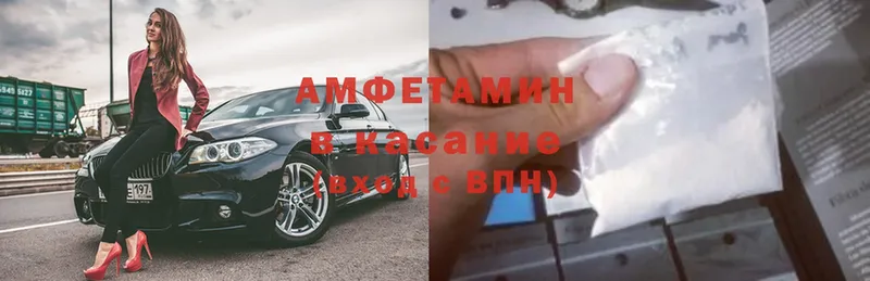 АМФЕТАМИН 98%  Тюкалинск 