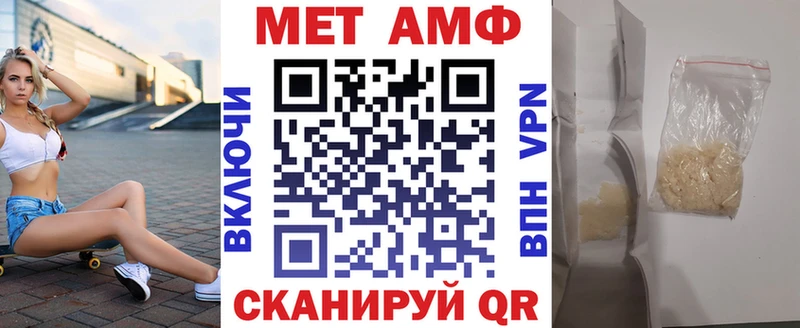 АМФ 98%  Тюкалинск 