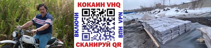 КОКАИН Колумбийский Тюкалинск