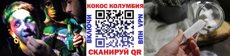 Кокаин Боливия  Тюкалинск 