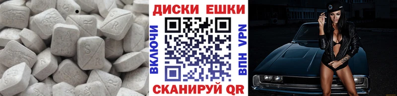 Ecstasy Philipp Plein  Тюкалинск 