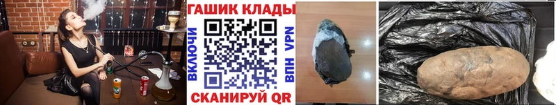 Гашиш гарик Тюкалинск