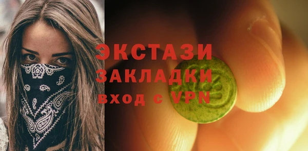 ешки Новозыбков