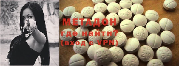 стафф Нязепетровск