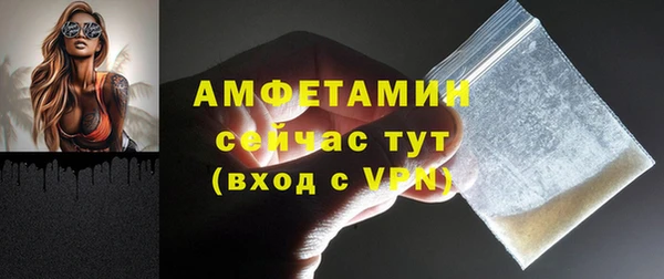 стафф Нязепетровск
