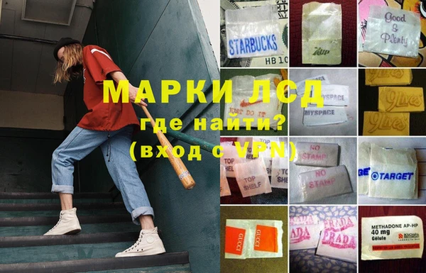 MESCALINE Няндома