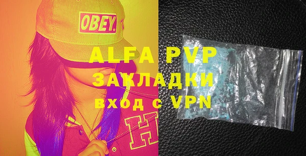 стафф Нязепетровск
