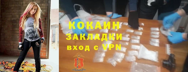 бутират Краснослободск