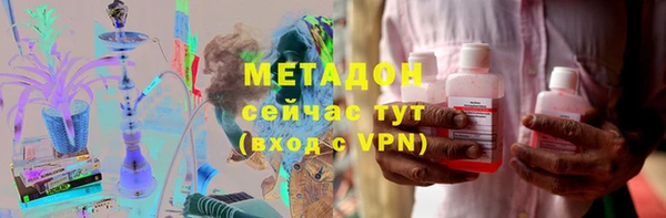 стафф Нязепетровск