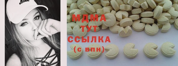 бутик Новокубанск