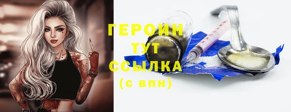 марки nbome Новодвинск