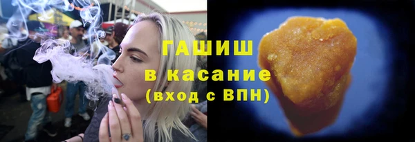 стафф Нязепетровск