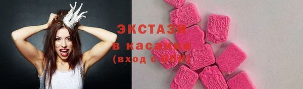 spice Красноперекопск