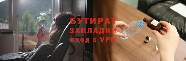 ешки Новозыбков
