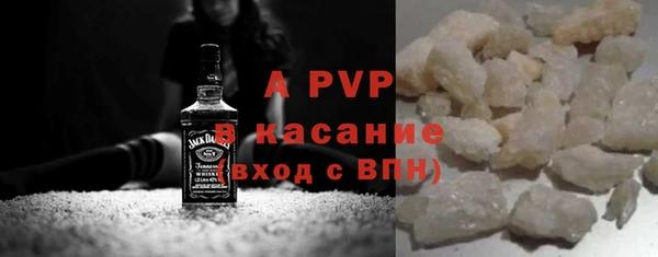мефедрон Нефтекумск