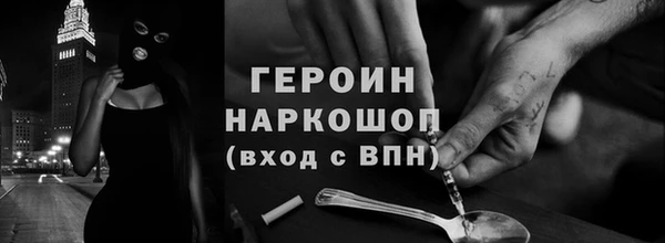 mix Нягань