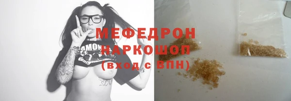 MESCALINE Няндома