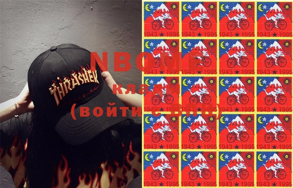 MESCALINE Няндома