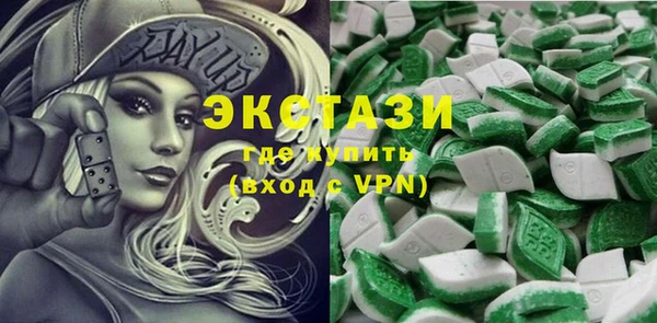 бутик Новокубанск