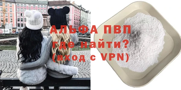 шишки Кинешма