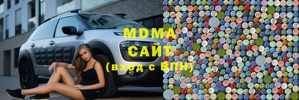 бутик Новокубанск