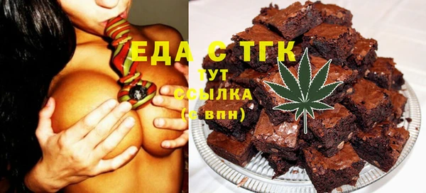 стафф Нязепетровск