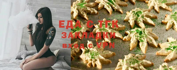 ешки Новозыбков