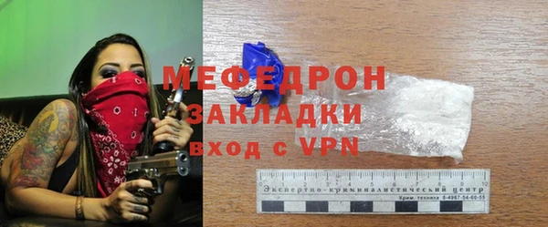 MESCALINE Няндома