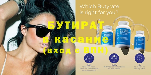 бутик Новокубанск