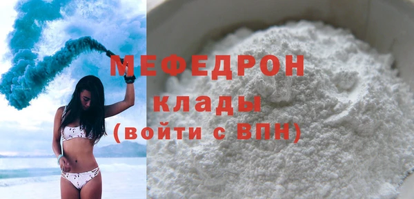 mix Нягань