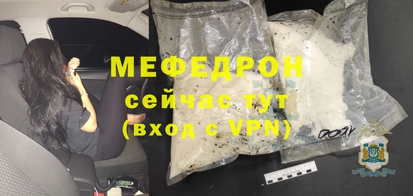 MESCALINE Няндома