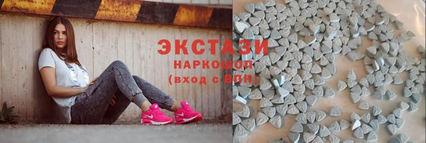 стафф Нязепетровск