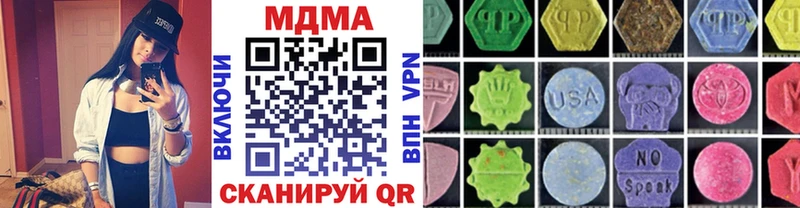 hydra вход  Тюкалинск  даркнет состав  MDMA crystal 