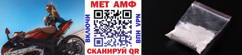 Первитин пудра  Тюкалинск 