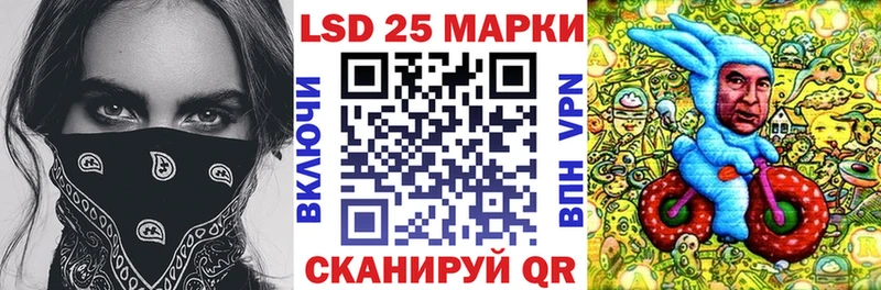 купить Тюкалинск гидра ТОР Марки N-bome 1,5мг