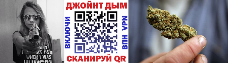 хочу наркоту Тюкалинск Бошки марихуана Ganja